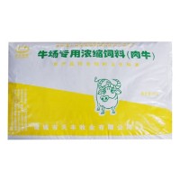 生長育肥牛飼料-專用濃縮