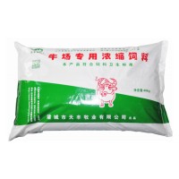 牛場(chǎng)專用飼料（綠袋）