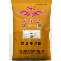 驢復合預混料-北京大鷹美爾農(nóng)牧科技有限公司